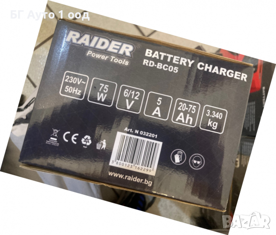 Зарядно за акумулатори RAIDER RD-BC05 , снимка 2 - Друга електроника - 36443187