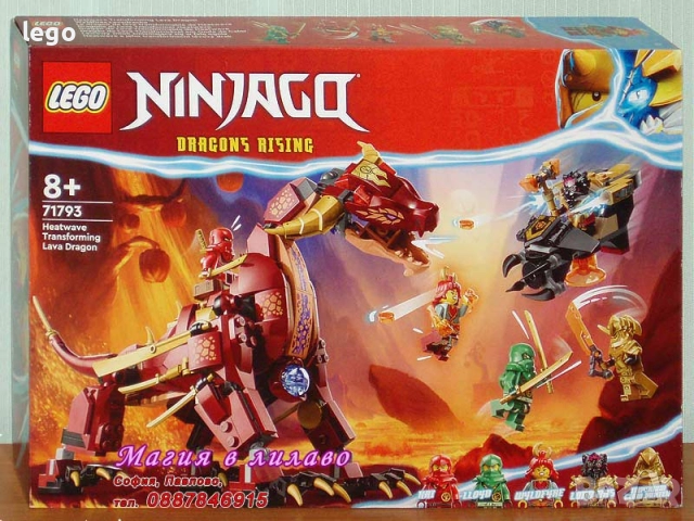 Продавам LEGO Ninjago 71786 71789 71790 71791 71792 71793 71794 71795 71796 71798 71800 71804 71805, снимка 6 - Конструктори - 47612172