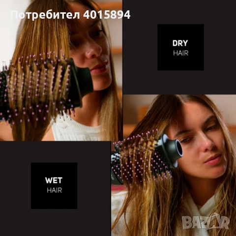 Професионална четка сешоар Taurus Air Wave Ionic, снимка 7 - Сешоари - 51683278