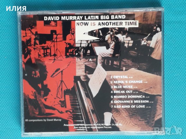 David Murray Latin Big Band – 2003 - Now Is Another Time(Big Band, Latin Jazz), снимка 5 - CD дискове - 43845707