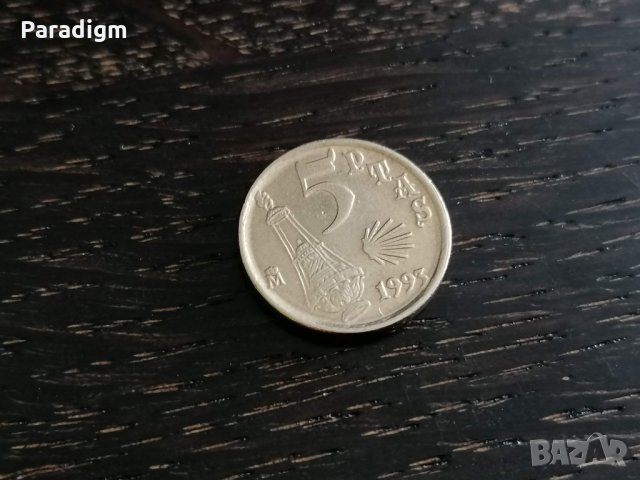 Монета - Испания - 5 песети | 1993г., снимка 1 - Нумизматика и бонистика - 27676310