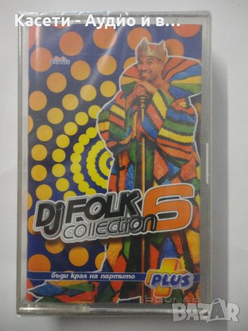 DJ Folk Collection 6ч, снимка 1