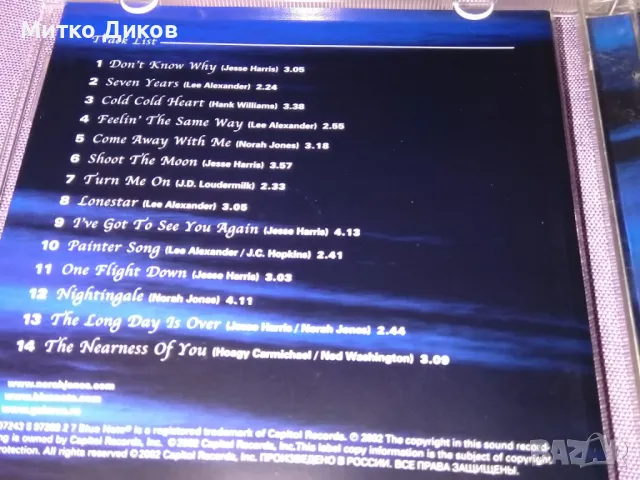 Norah Jones-Come away with me- CD компакт диск отличен, снимка 3 - CD дискове - 50302265