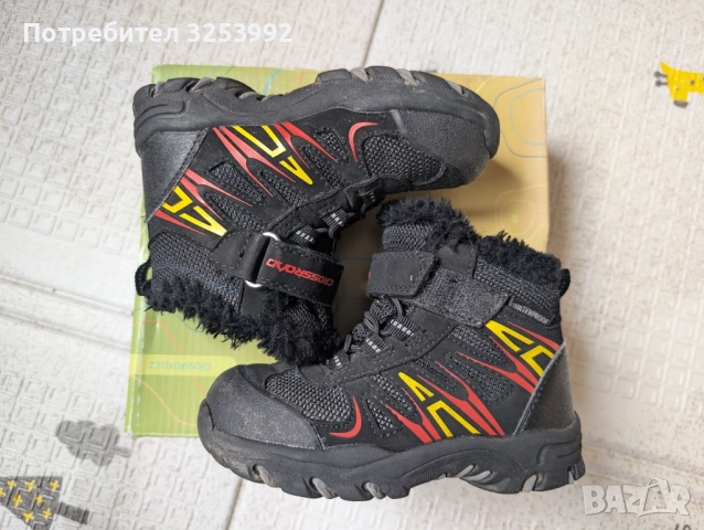 Детски зимни НЕПРОМОКАЕМИ боти Crossroad