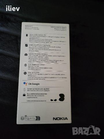 Nokia G11 32GB 3GB RAM Dual Чисто нов, снимка 2 - Nokia - 36678127