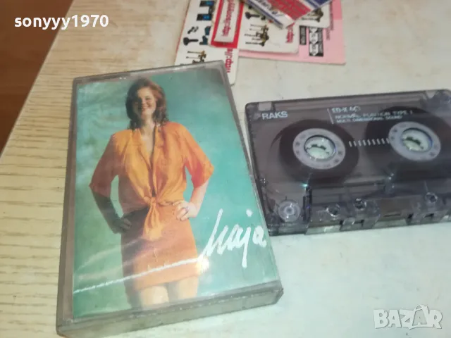MAJA-TAPE 1001251158