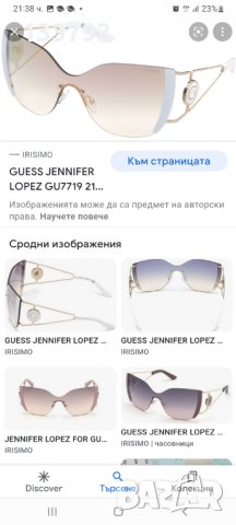 Guess-оригинални очила, снимка 6 - Слънчеви и диоптрични очила - 37734972