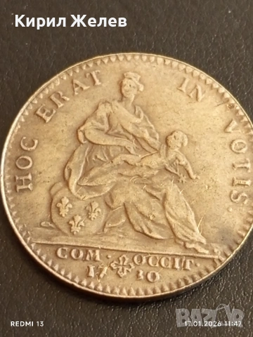 Колекционерска монета РЕПЛИКА подходяща за запълване на колекция и подарък 53212, снимка 8 - Нумизматика и бонистика - 53129976