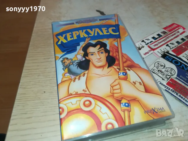 ХЕРКУЛЕС-VHS VIDEO ORIGINAL TAPE 1001251752