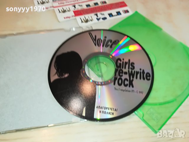 VOICE GIRLS RE-WRITE ROCK CD 2411221203, снимка 2 - CD дискове - 38780993