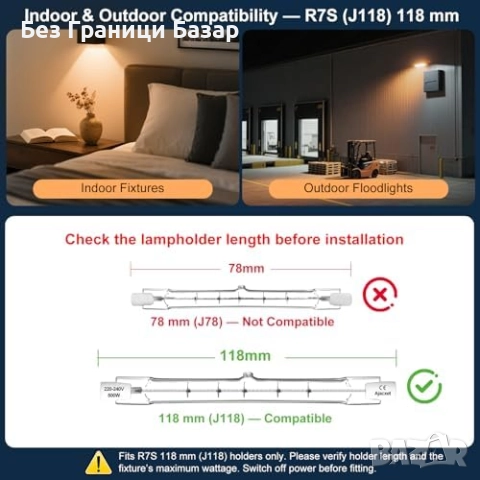 Нови R7S 118mm 500W халогенни крушки 10 броя топла светлина 2800K осветление дом , снимка 4 - Крушки - 51904711