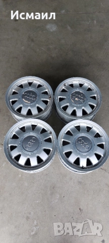 Аломиниеви джанти за Ауди 15ц