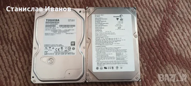 Продавам неработещи твърди дискове и изгоряла дънна платка