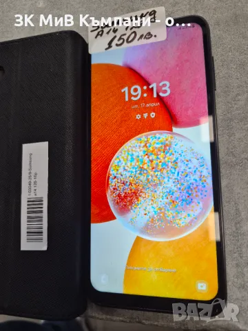 Samsung A14