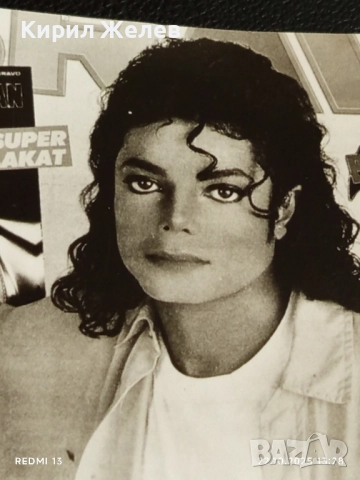 Винтидж снимка картичка на ПОП ИКОНАТА Michael Jackson за КОЛЕКЦИЯ 51201, снимка 3 - Колекции - 52142049