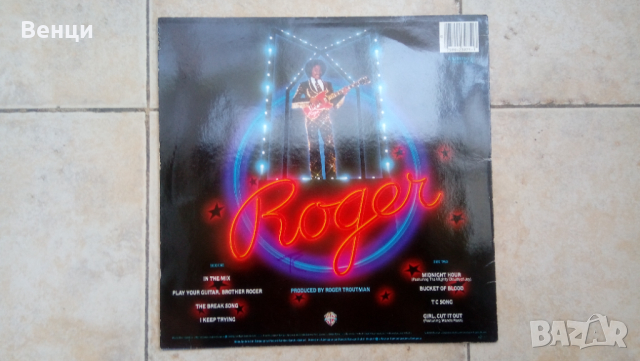 ROGER - грамофонна плоча  Lp., снимка 2 - Грамофонни плочи - 44906991