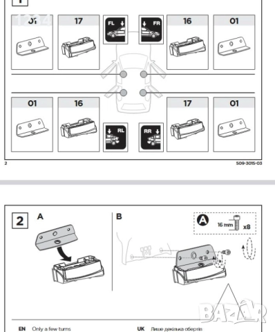 Багажник напречни греди THULE за FORD Focus и FORD Focus C-Max, снимка 5 - Аксесоари и консумативи - 52081379