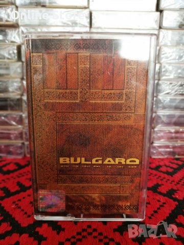 Bulgaro - Bulgaro