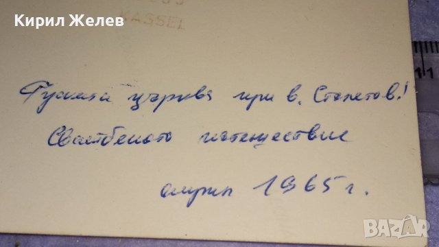 РУСКАТА ЦЪРКВА в Град ШИПКА Стара СНИМКА за СПОМЕН от СВАТБЕНО ПЪТЕШЕСТВИЕ 1965г. 32295, снимка 2 - Колекции - 38832098