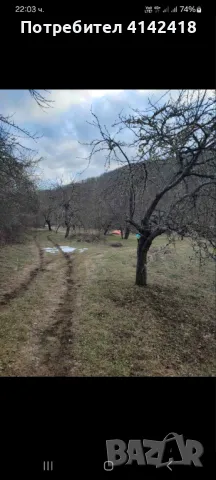 Парцел в Радомир, снимка 6 - Парцели - 49069255