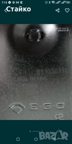 Плочи за стъклкерамичен котлон , снимка 6 - Котлони - 49408770