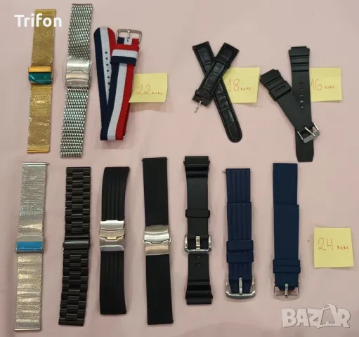 Верижка каишка за часовник 16 18 22 24 мм 