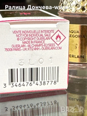 Мини парфюм - Guerlain - Aqva Allegoria Forte - Florabloom, снимка 3 - Дамски парфюми - 51298421
