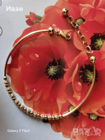 Златна гривна дамска, снимка 2 - Гривни - 48109034