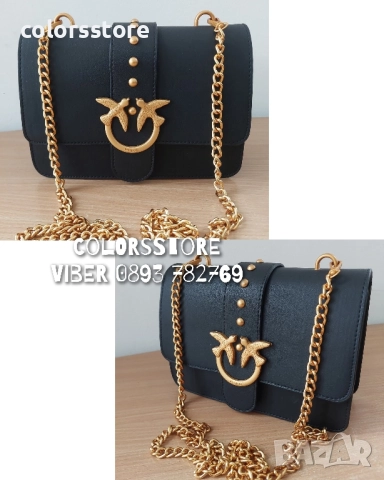 Чанта Pink00-VL164T