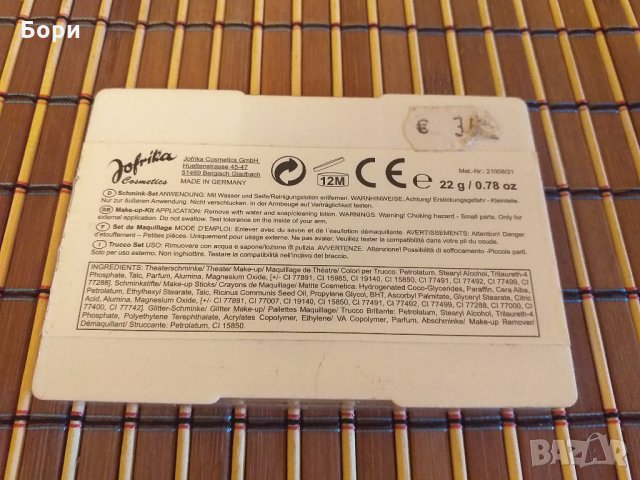 Пастели -за гримиране, снимка 3 - Рисуване и оцветяване - 27858226