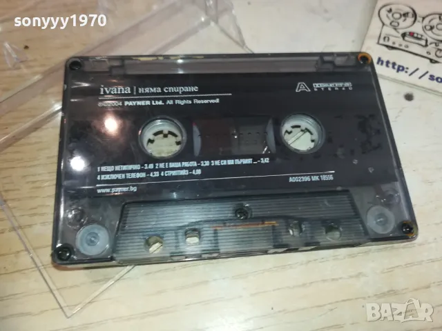 ИВАНА НЯМА СПИРАНЕ-ОРИГИНАЛНА КАСЕТА 2310241447, снимка 2 - Аудио касети - 47690602