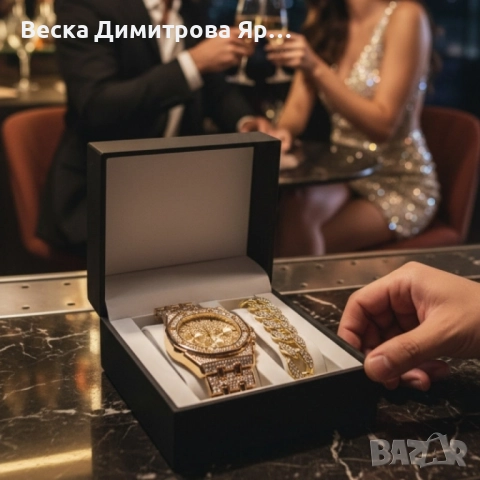 Универсален комплект часовник и гривна с кубинска плетка