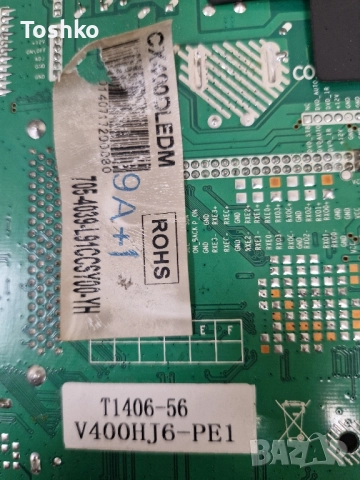 ARIELLI LED4039FHD MAIN BOARD CV9202H-A39 PANEL CX400DLEDM , снимка 5 - Части и Платки - 52403811