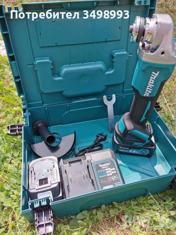 Ликвидация, снимка 3 - Винтоверти - 40551029