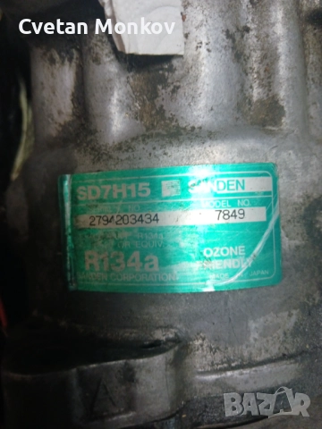 Компресор за климатик Sanden SD7H15, снимка 2 - Части - 51780414