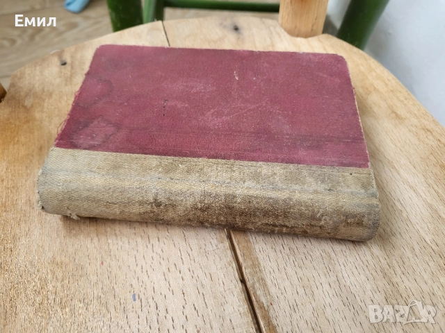 Технически наръчник 1921 Царство България , снимка 7 - Колекции - 52024750