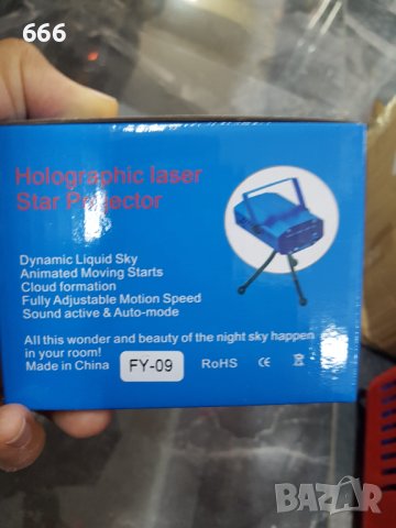 Лазерен прожектор, снимка 6 - Лед осветление - 43210134