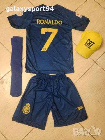 CR7 RONALDO AL Nassr + Калци + Шапка 2023г Нов Детско Син