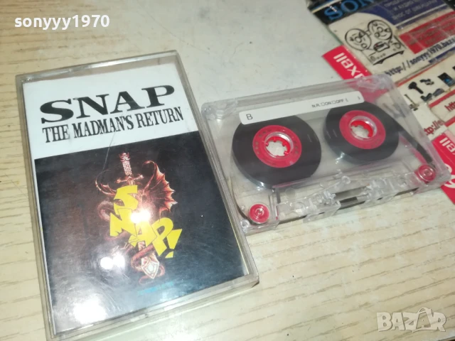 SNAP-TAPE 1906251334