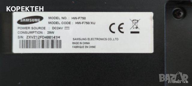 Саундбар - субуфер система Samsung-HW-F 750,PS-WF 750черен цвят, снимка 13 - Аудиосистеми - 43502707