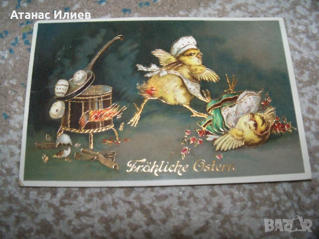 Стара австрийска великденска пощенска картичка 1912г., снимка 3 - Филателия - 50773354