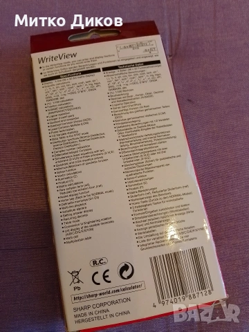 научен калкулатор Sharp EL-W506T-GY нов Марков с много функции hi, снимка 5 - Други - 53513526