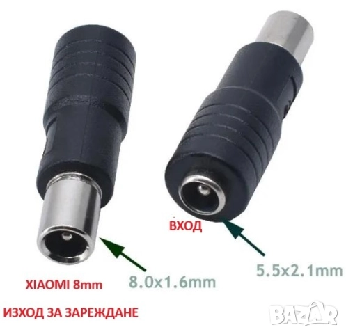 5.5mm 13S Зарядно 48V 54.6V 54,6V LiIon Батерия RCA 10mm 8mm 3Prong 12mm 3Pin XLR3 F-Pin TouF T-Type, снимка 12 - Части за велосипеди - 51769880