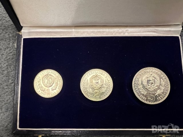 Монети 1981 световно ловно изложение, снимка 2 - Нумизматика и бонистика - 43597741