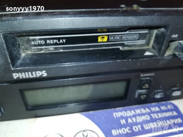 PHILIPS РЕТРО РАДИО ЗА КОЛЕКЦИЯ 2812231658, снимка 5 - Колекции - 43572649
