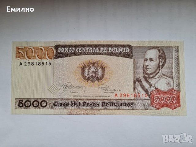 БОЛИВИЯ 5000 БОЛИВИАНОС 1984 UNC