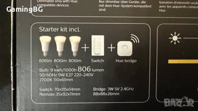 Philips HUE сетове интелигентно осветление, снимка 11 - Лед осветление - 47644653