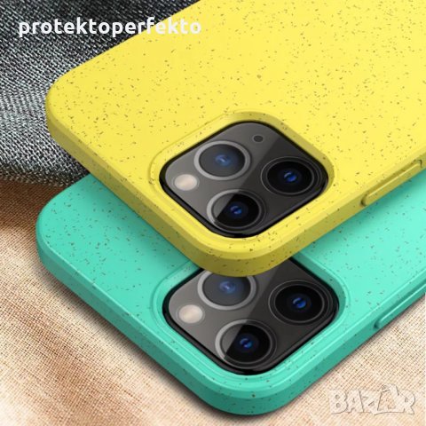 Биоразградим кейс iPhone 12, 12 Pro, 12 Pro Max, снимка 1 - Калъфи, кейсове - 35554762