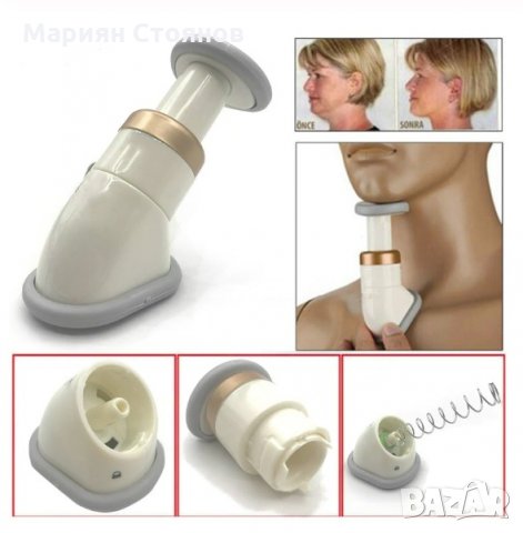 Уред за премахване на двойна брадичка Neckline Slimmer масажор, снимка 1 - Масажори - 27423244