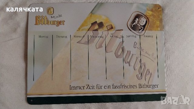 метална табела, снимка 4 - Колекции - 44352180